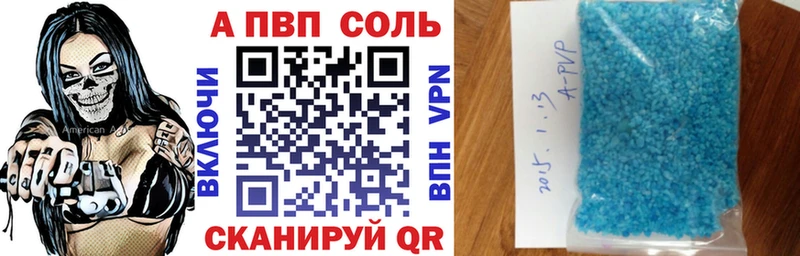 Alpha-PVP мука  магазин продажи   Кимовск 