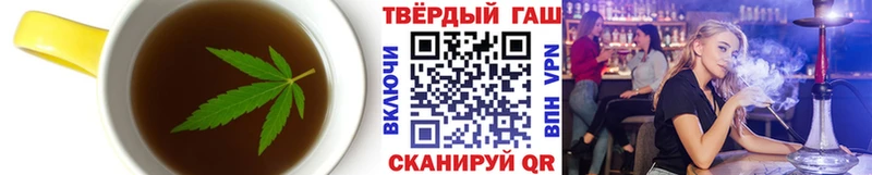 блэк спрут ONION  Кимовск  Cannafood конопля 
