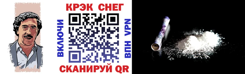 КОКАИН Перу  Кимовск 