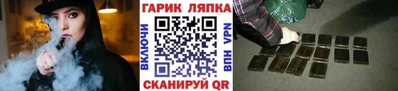 цена наркотик  Кимовск  ГАШИШ 40% ТГК 
