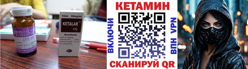 Кетамин VHQ Кимовск