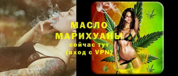 альфа пвп VHQ Касимов