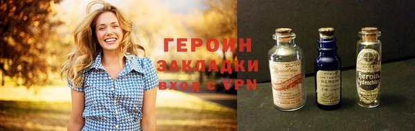 герыч Осташков