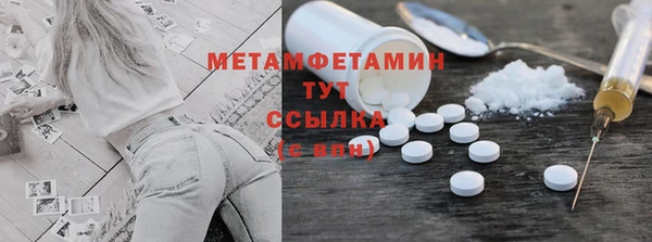 герыч Осташков