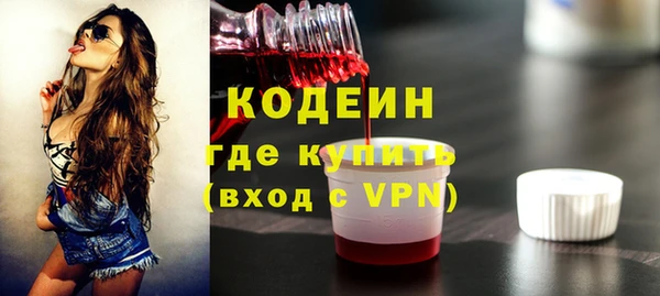 метамфетамин Киренск