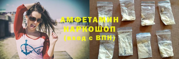 марихуана Карпинск