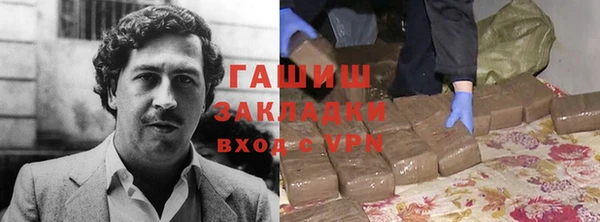 каннабис Осинники
