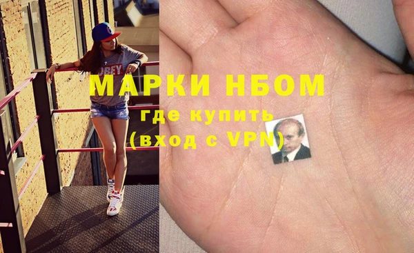 герыч Осташков