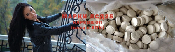 герыч Осташков