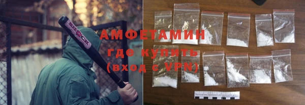 герыч Осташков