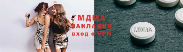 эйфоретик Бердск