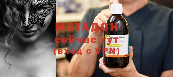мяу мяу кристалл Каменка
