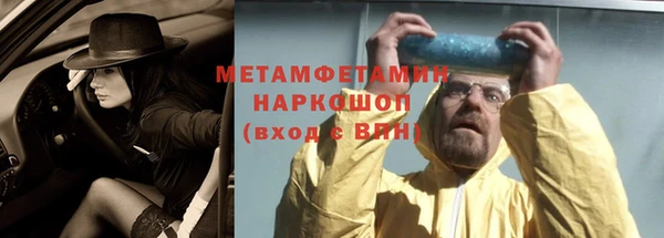 альфа пвп VHQ Касимов