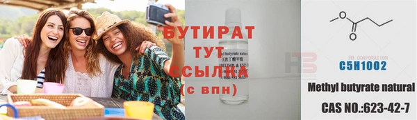 альфа пвп VHQ Касимов