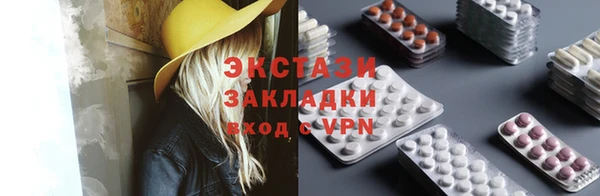 герыч Осташков