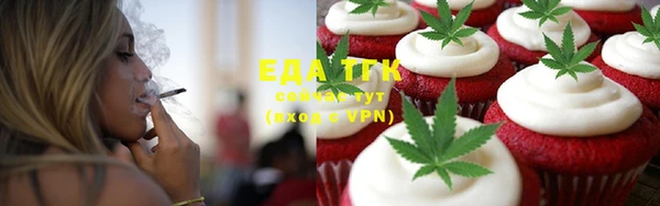 каннабис Осинники
