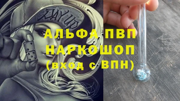 каннабис Осинники