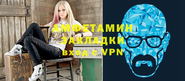 альфа пвп VHQ Касимов