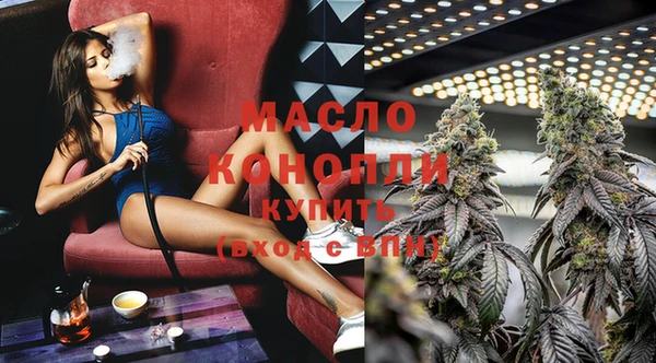 альфа пвп VHQ Касимов