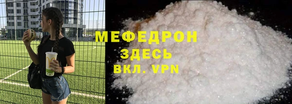 каннабис Осинники