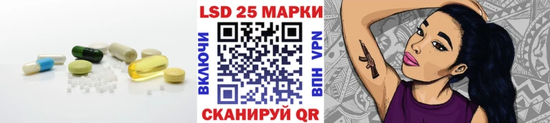 LSD-25 экстази ecstasy  OMG рабочий сайт  Кимовск 