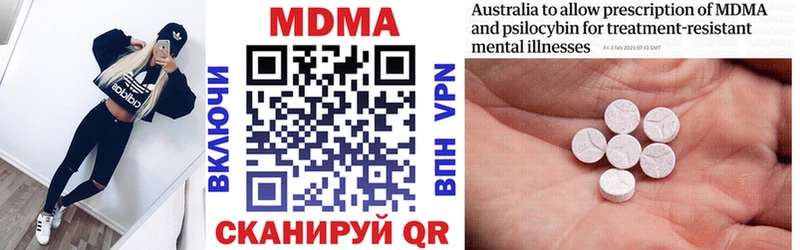 MDMA VHQ  omg маркетплейс  Кимовск 