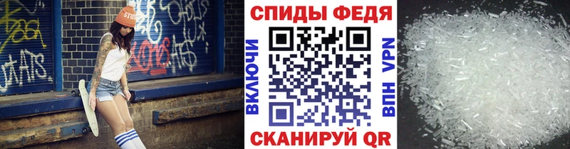 Первитин витя Кимовск