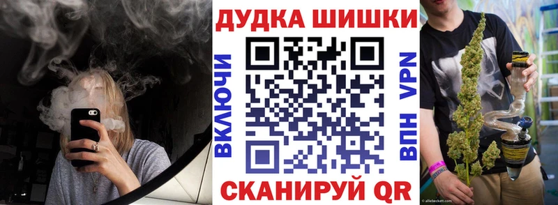 OMG tor  Кимовск  Бошки марихуана White Widow 